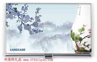 水墨單瓷名片盒