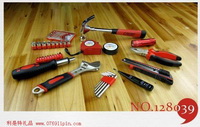 工具13件套裝