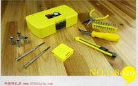 迷你黃色盒系列工具7件套裝