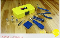 迷你黃色盒系列工具7件套裝B