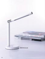 LED90°L桌燈(S)