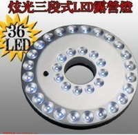 36LED三種模式帳篷燈