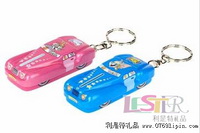 鑰匙扣-TJ99007