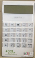 計算器
