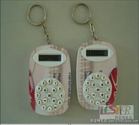 小MP3鑰匙扣計算器