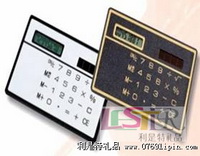 卡片計算器