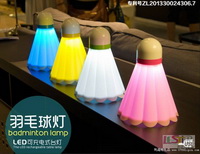 羽毛球燈