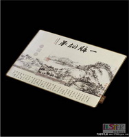 富春山居圖鼠標(biāo)墊