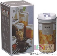 小圓易扣