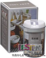 小圓易扣