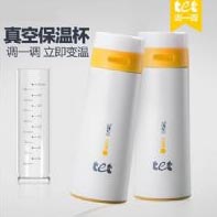 防漏變溫真空保溫杯