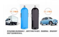 車載充電器(單USB）