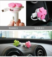 快樂花癡車載充電器