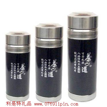 茶道彩色保溫杯