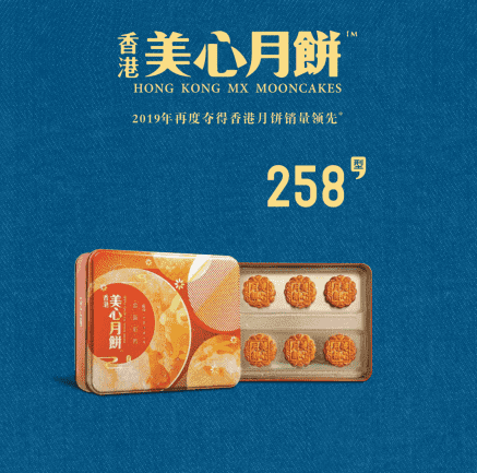 豐年美月·258型